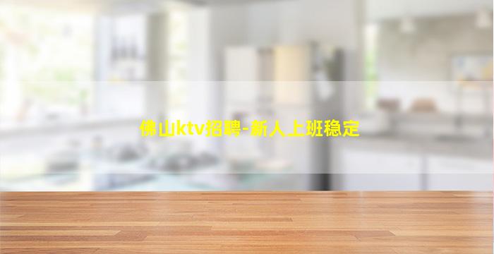 连云港夜场招聘