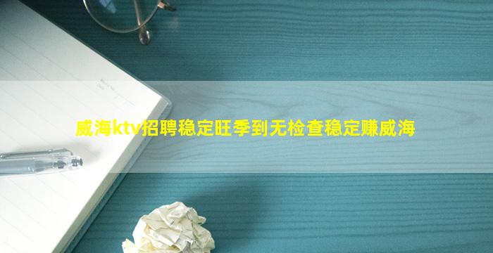 防城港酒吧招聘